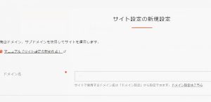 コアサーバーSSL