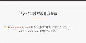 コアサーバーSSL