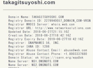 takagitsuyoshi.com
