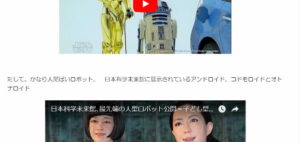 ユーチューブ埋め込み