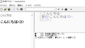 Crescent Eve