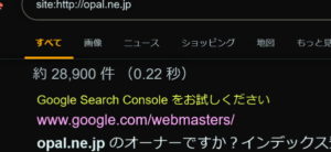 ドメイン評価チェック