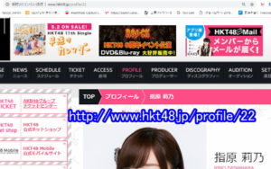 指原莉乃のパーマリンク
