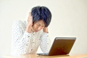 誹謗中傷