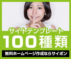サイポン