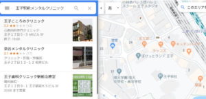 王子駅前メンタルクリニック