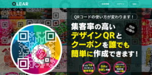 【QLEAR・https://qlear.cloud/】