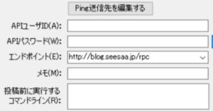 オートポスター