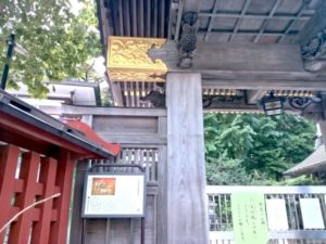 王子稲荷神社