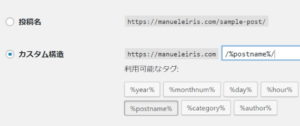 パーマリンク