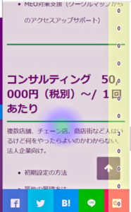 ヒートマッププラグイン