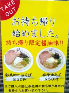 えんや