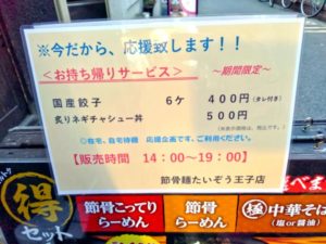 たいぞう