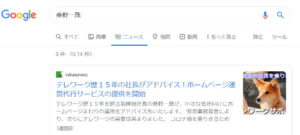 桑野一哉