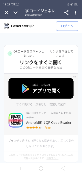 qr.generatorqr.com